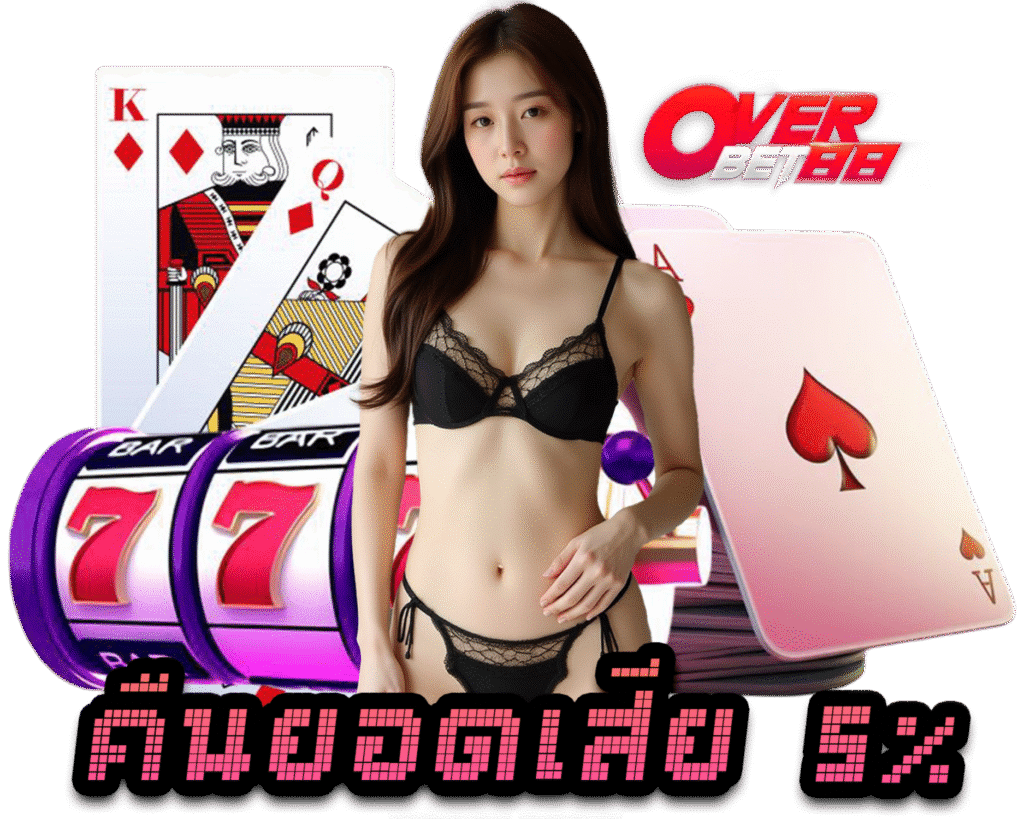 overbet-88.com